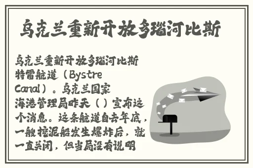 公孙离眼流泪红脸咬铁球