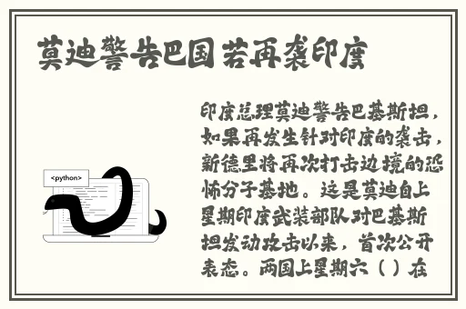 甘雨流眼泪翻白眼